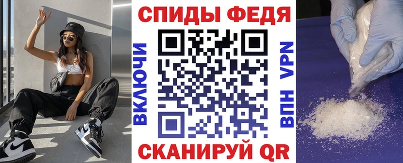 Амфетамин Premium  Купить  Удачный 