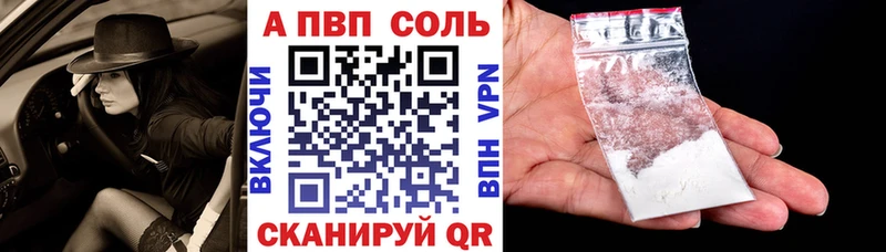 Alpha PVP Crystall  Купить  Удачный 