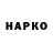 Первитин пудра Hajia Hajo