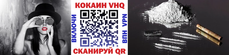COCAIN 99%  Купить  Удачный 
