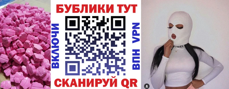 Купить закладки  Удачный  Экстази 99% 