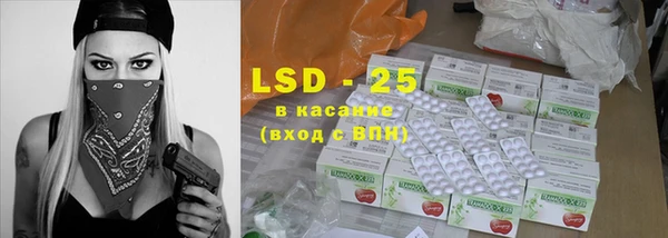амфетамин Балахна