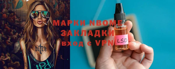 каннабис Армянск