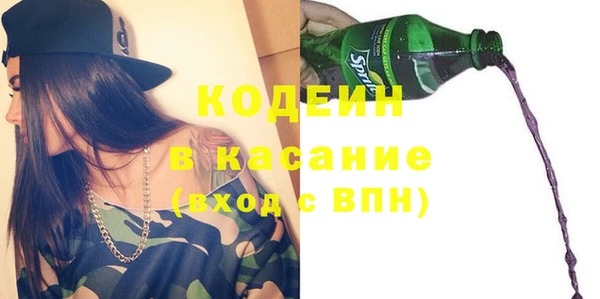 амфетамин Балахна