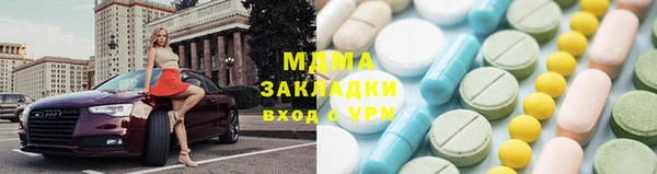 каннабис Армянск