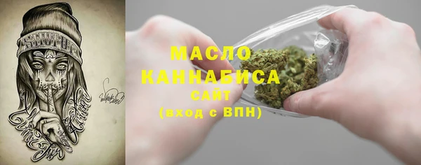 каннабис Армянск