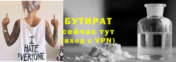 кокаин VHQ Балабаново