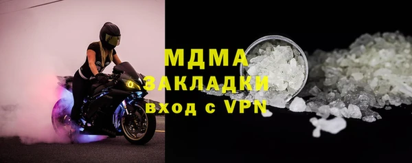 кокаин VHQ Балабаново
