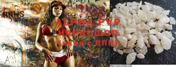 амфетамин Балахна