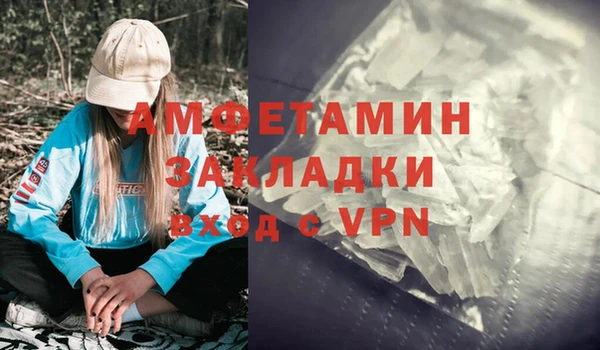 метадон Алексин