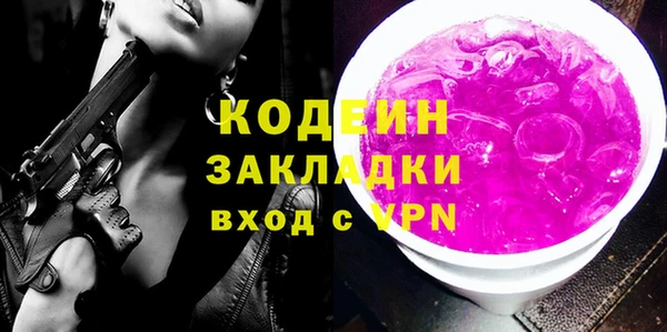 2c-b Баксан
