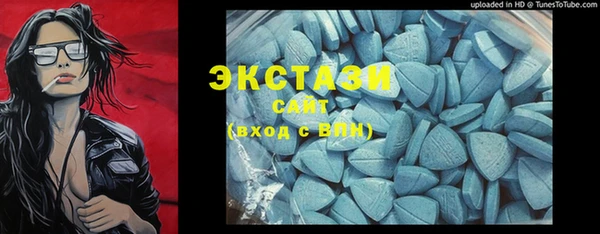 амфетамин Балахна