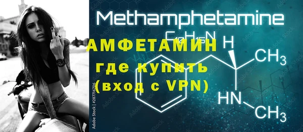 2c-b Баксан