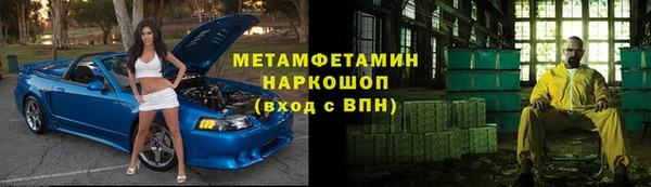 амфетамин Балахна
