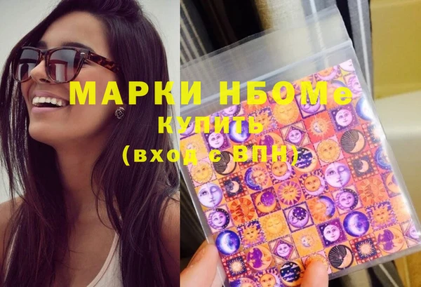 кокаин VHQ Балабаново