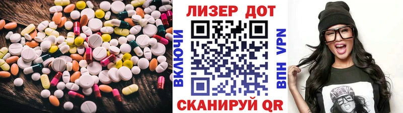 ЛСД экстази ecstasy  Купить закладки  Удачный 