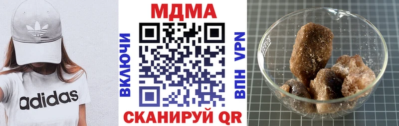 MDMA молли  Купить закладки  Удачный 