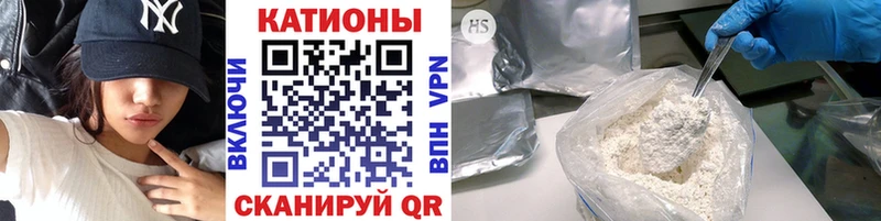 МЕФ VHQ  Купить где  Удачный 