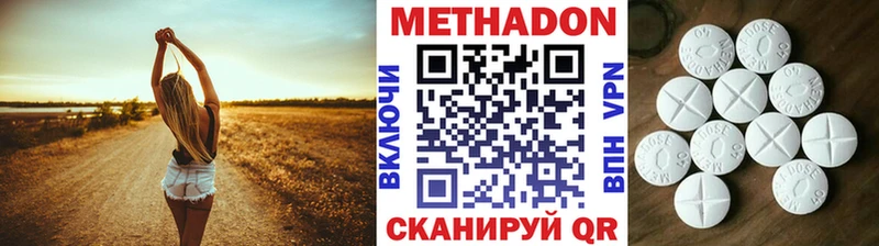 Купить закладки  Удачный  Метадон VHQ 