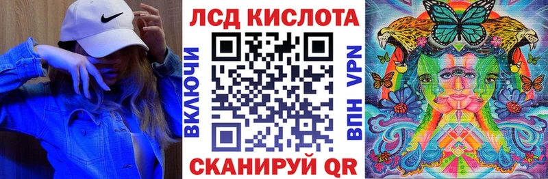 Марки 25I-NBOMe 1500мкг  Купить где  Удачный 