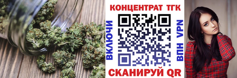 Купить где  Удачный  Дистиллят ТГК концентрат 