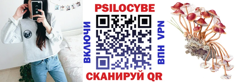 Галлюциногенные грибы MAGIC MUSHROOMS  Купить  Удачный 